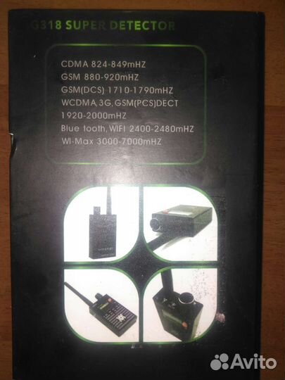 Детектор скрытых камер и жучков прослушки