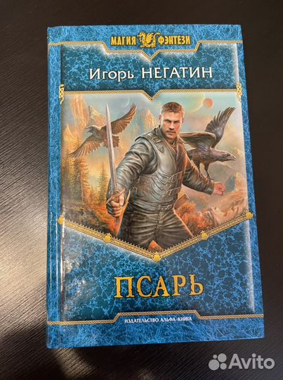 Книги фантастика фэнтези