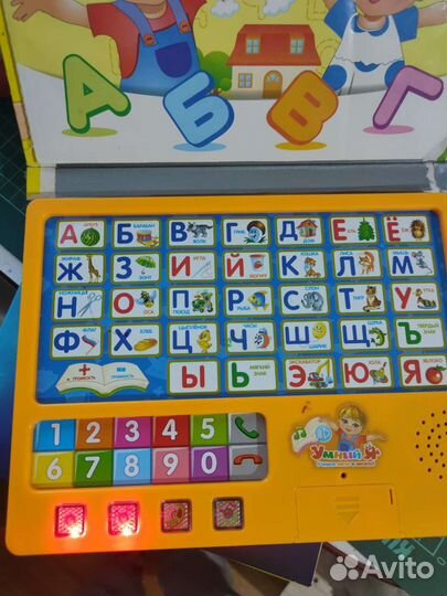 Планшет азбука