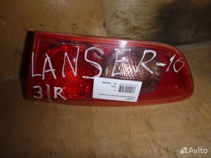 Фонарь задний внутренний правый mitsubishi lancer