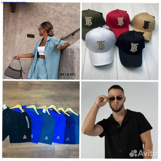 Одежда мешками оптом Турция