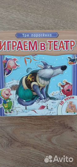 Книги для малышей пакетом