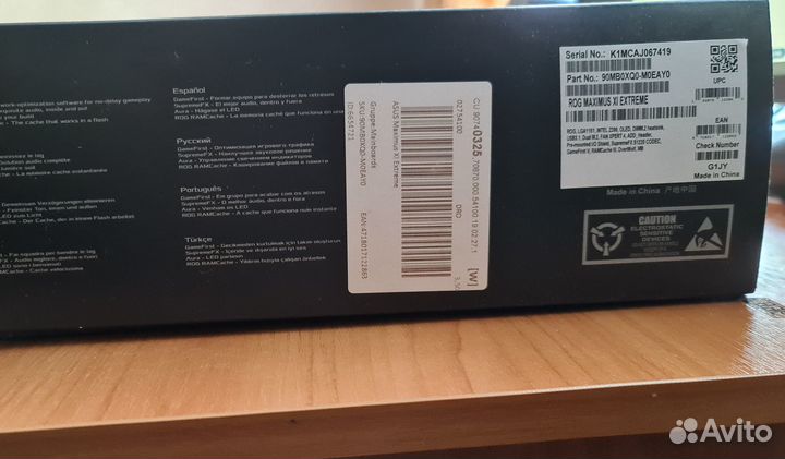 Asus ROG Maximus XI Extreme