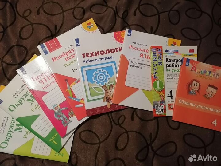 Рабочие тетради новые