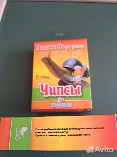 Корм для улиток