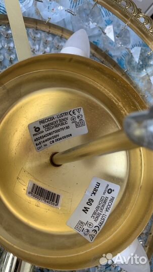 Люстра хрустальная чехия preciosa