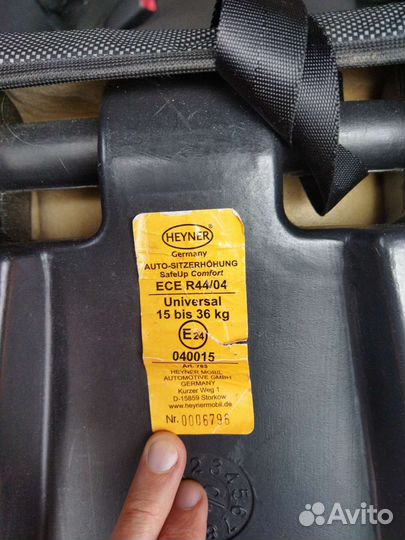 Автокресло бустер от 15 кг до 36 Heyner SafeUp
