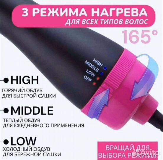 Фен щётка стайлер расческа выпрямитель плойка