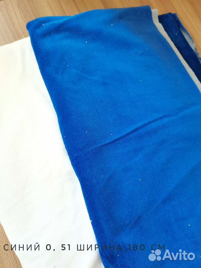 Ткань Велюр хб