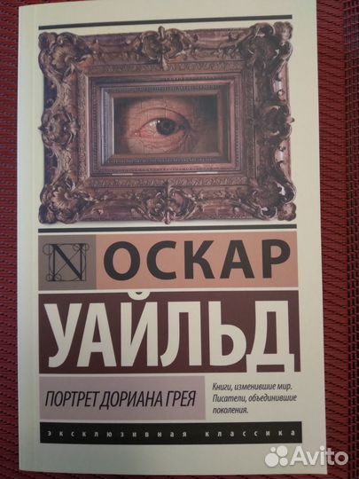 Книги. Разное