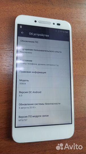 Alcatel Shine Lite, 2/16 ГБ