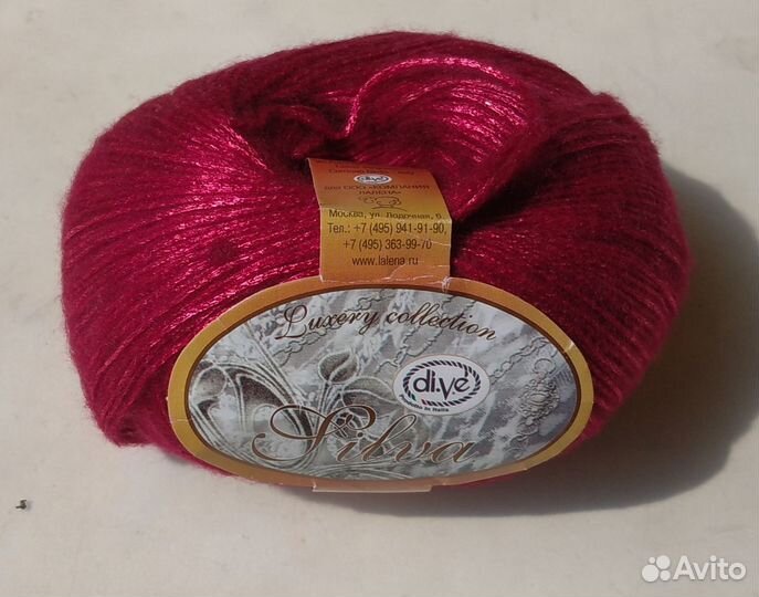Пряжа (шерсть (лана Мерино) + вискоза)