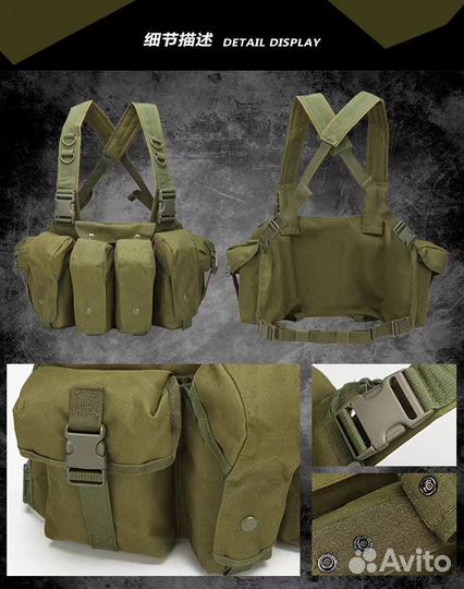 Разгрузочный жилет, разгрузка тактическая