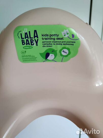 Накладка на унитаз детская