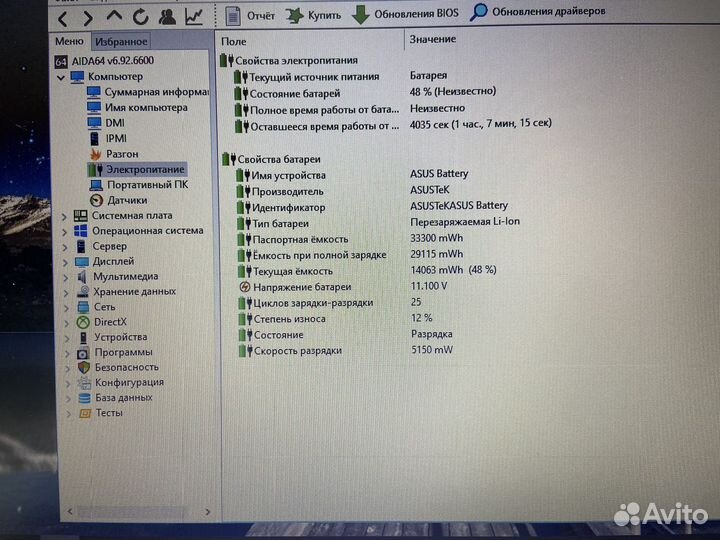 Мощный ноутбук Asus 4ядра/2видеокарты/ssd