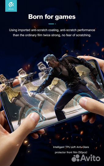 Пленка Devia Матовая