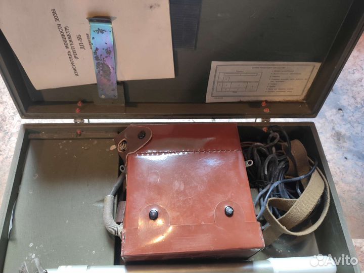 Рентгенметр