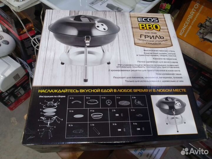 Барбекю домашнее