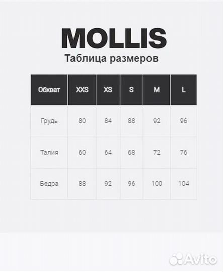 Платье сарафан мини из твида Mollis