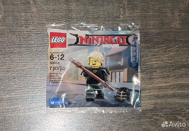 Lego Ninjago запечатанные наборы