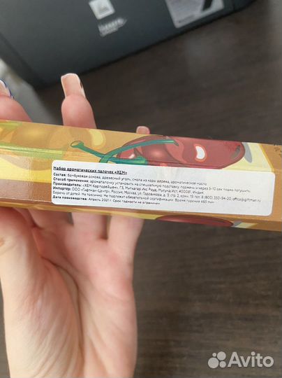 Подствка под аромапалочки