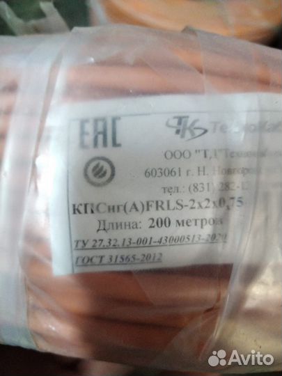 Кпснг(А) -frls 2х2х0,75