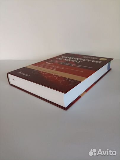 Кардиология