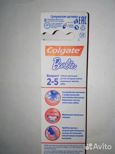 Colgate зубная щётка на присоске барби 2-5лет