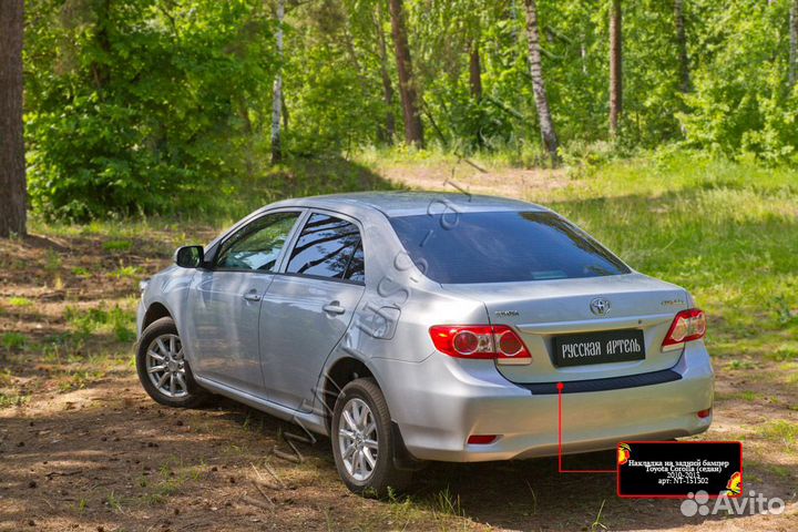 Накладка на задний бампер Toyota Corolla NT-151302