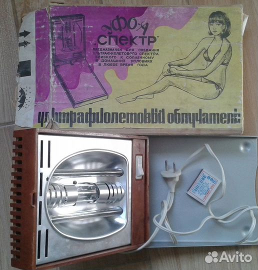 СССР кварцевый облучатель. Ультрафиолетовая лампа