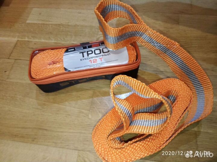 Трос буксировочный 12т