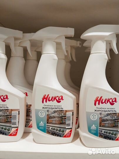 Жироудалитель Ника