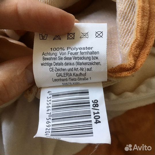 Новогодний костюм Лис. Прокат