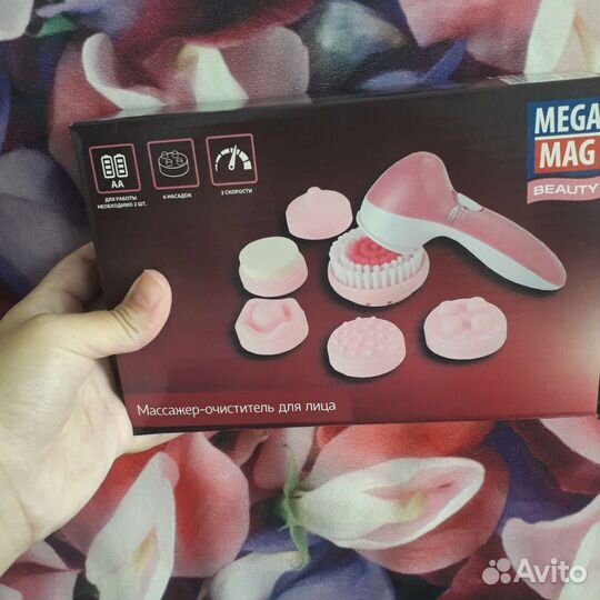 Массажер для лица