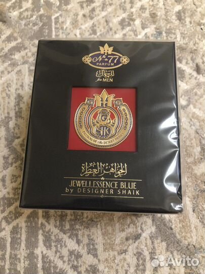 Мужской парфюм