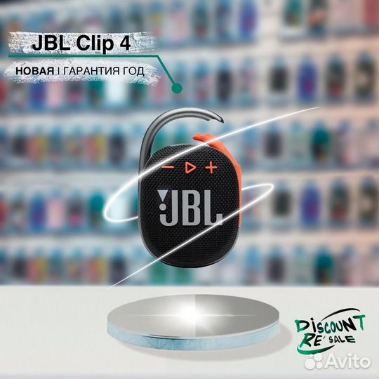 JBL Clip 4 Black-Orange (оригинал, запечатана)
