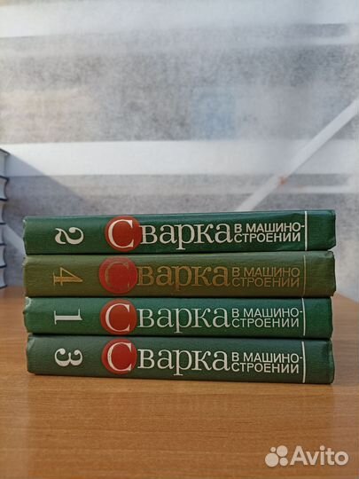 Книги по сварке металлов