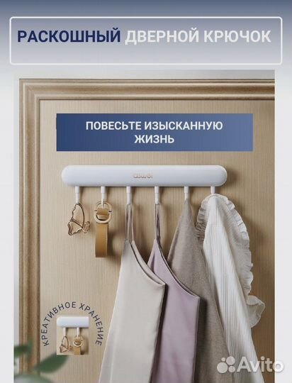 Вешалка крючки настенные без сверления