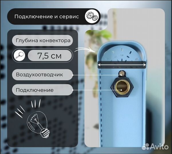 Радиаторы отопления