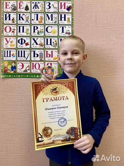 Подготовка детей к школе