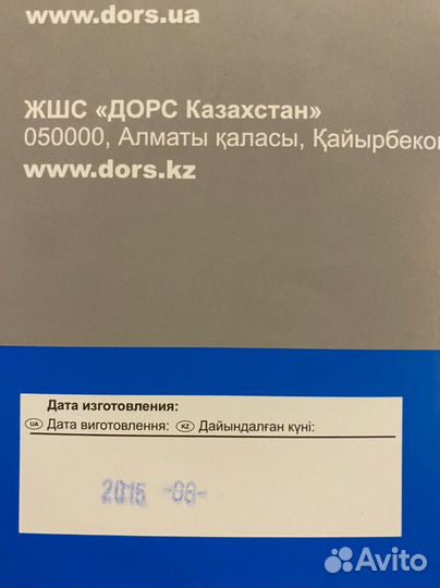 Счетчик банкнот Dors 750