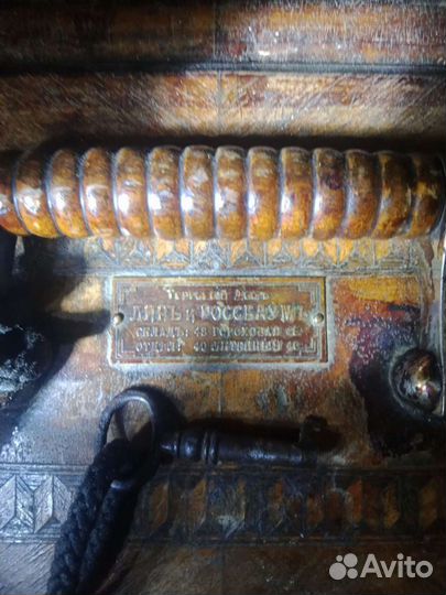 Швейная машина 1892г