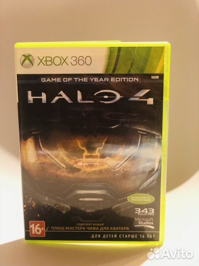 Halo 4 xbox 360