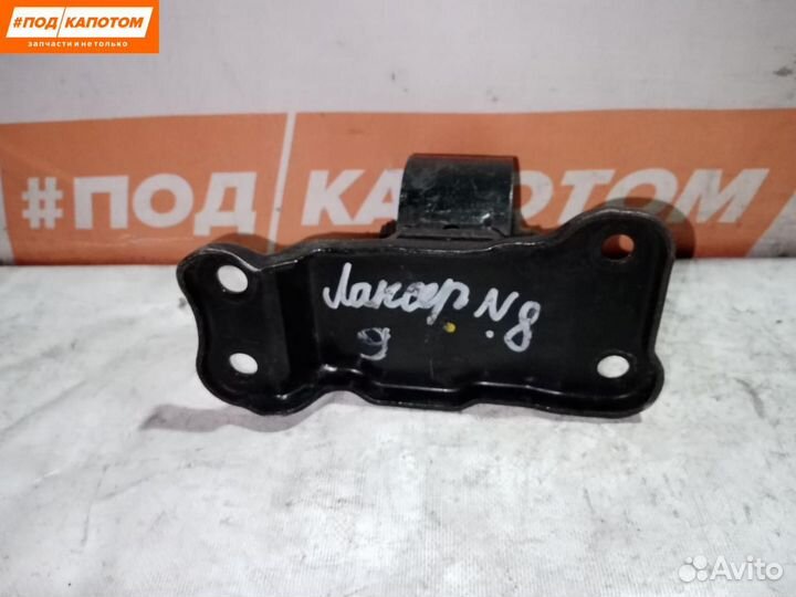 Подушка крепления двигателя Mitsubishi Lancer 9