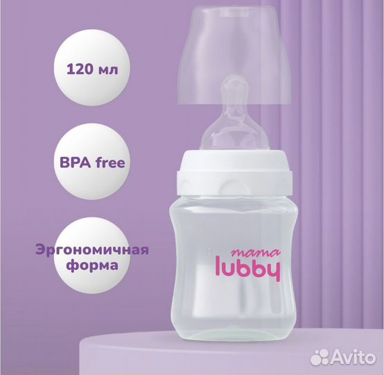 Молокоотсос mama lubby ручной