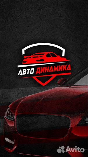 Автомеханик, автослесарь