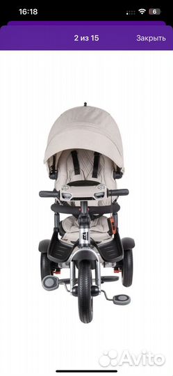 Трехколесный велосипед luxury