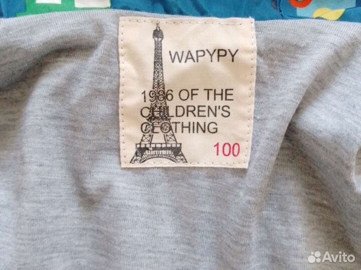 Куртка ветровка детская