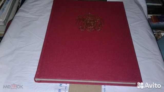 Твен Марк Принц и нищий Дрофа Иткин