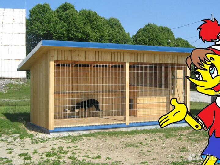 Вальеры для животных